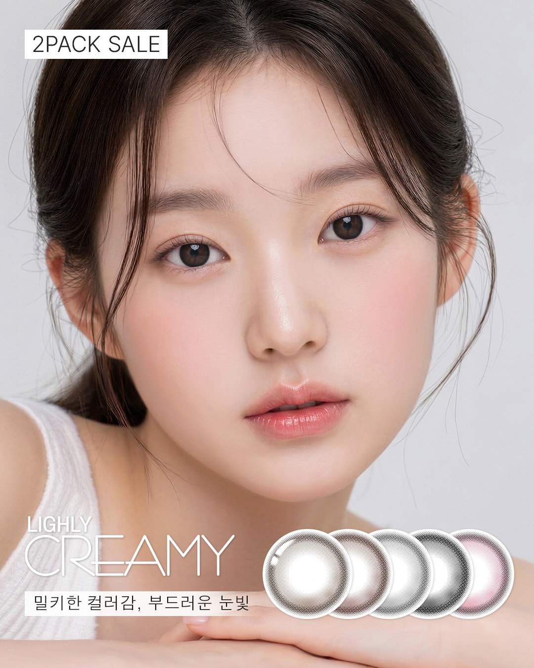 라일리크리미