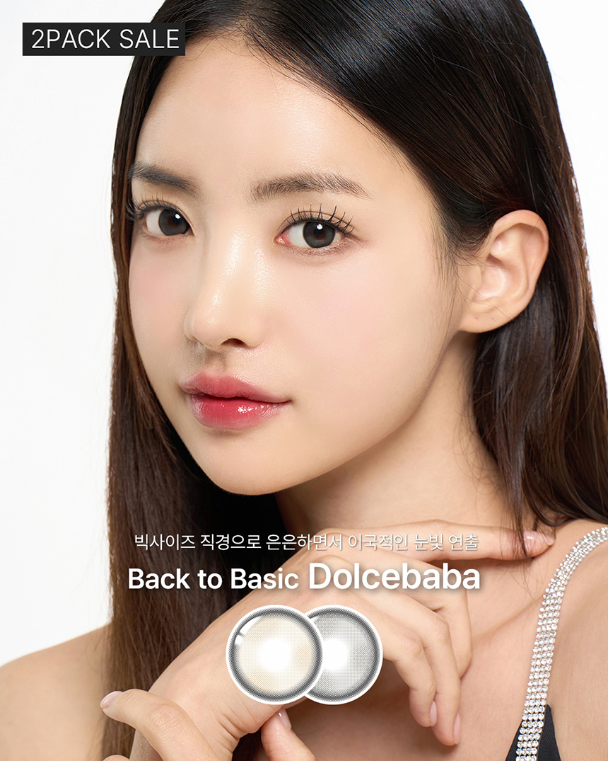 돌체바바 / DOLCEBABA