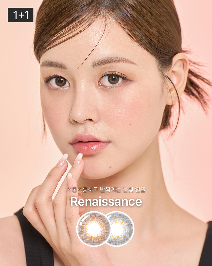 르네상스 / Renaissance
