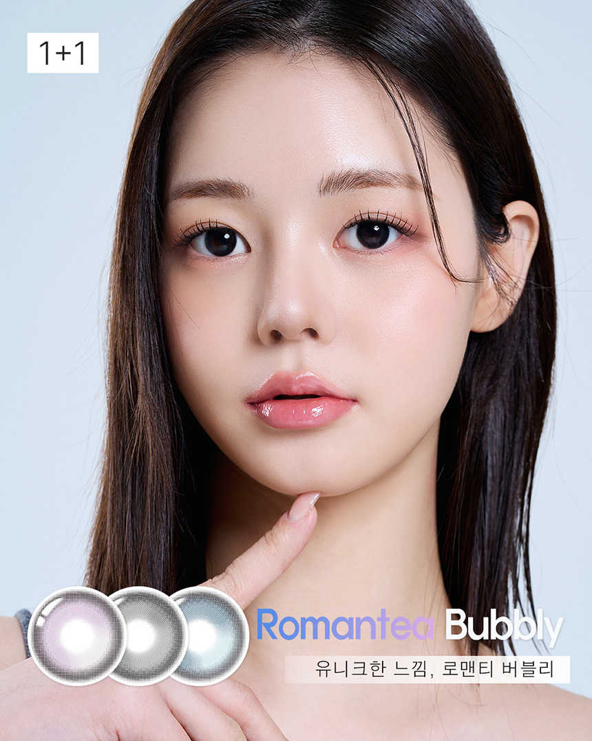 로맨티버블리 / Romantea BUBBLY