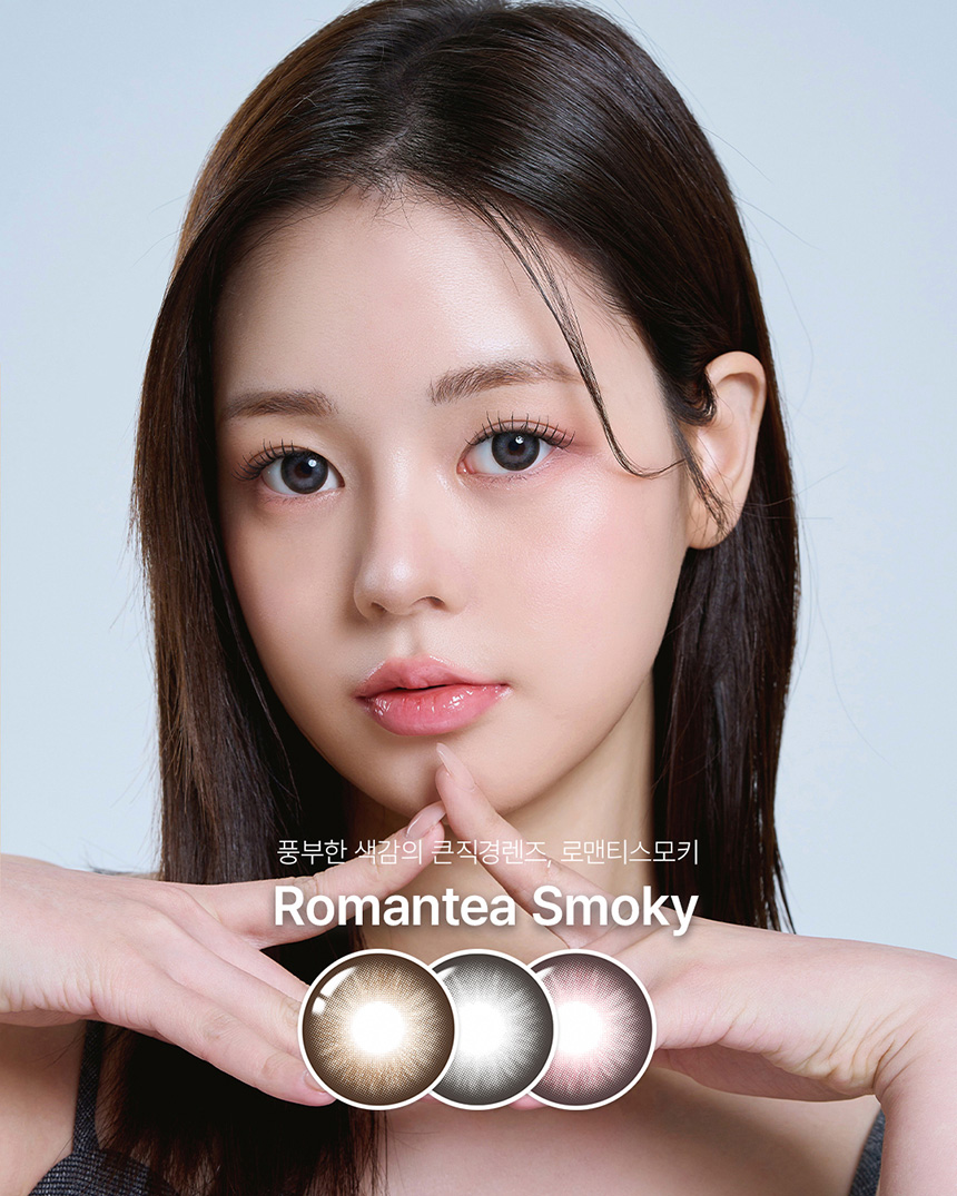 로맨티스모키 / Renaissance