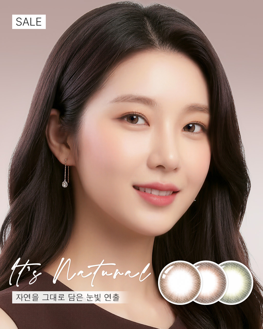 잇츠네츄럴 / Its Natural