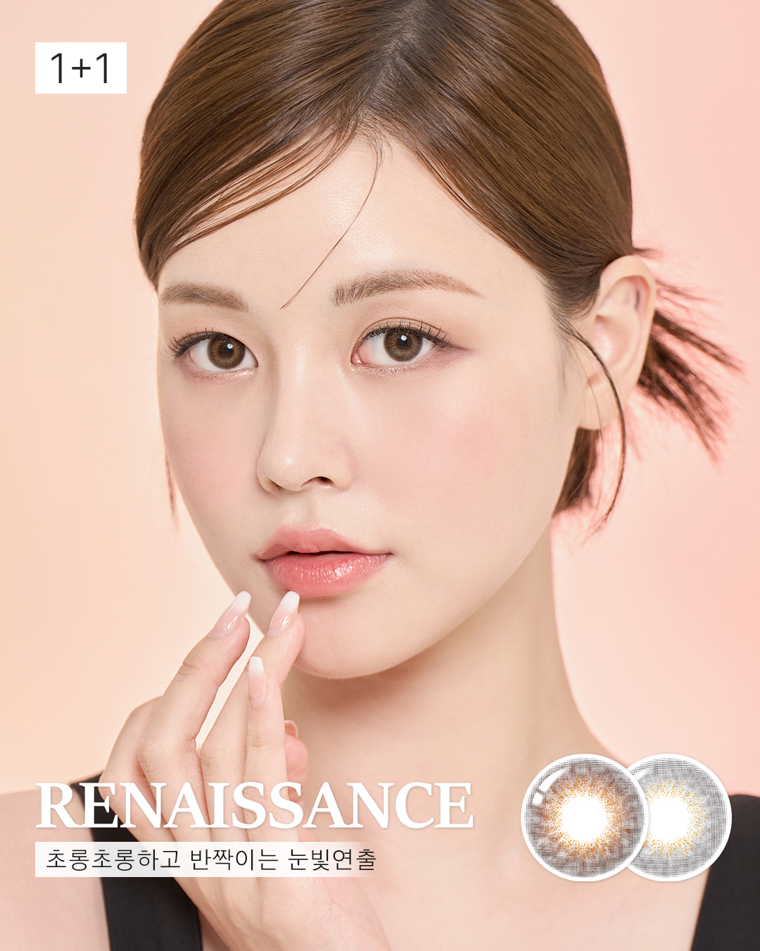 르네상스 / Renaissance