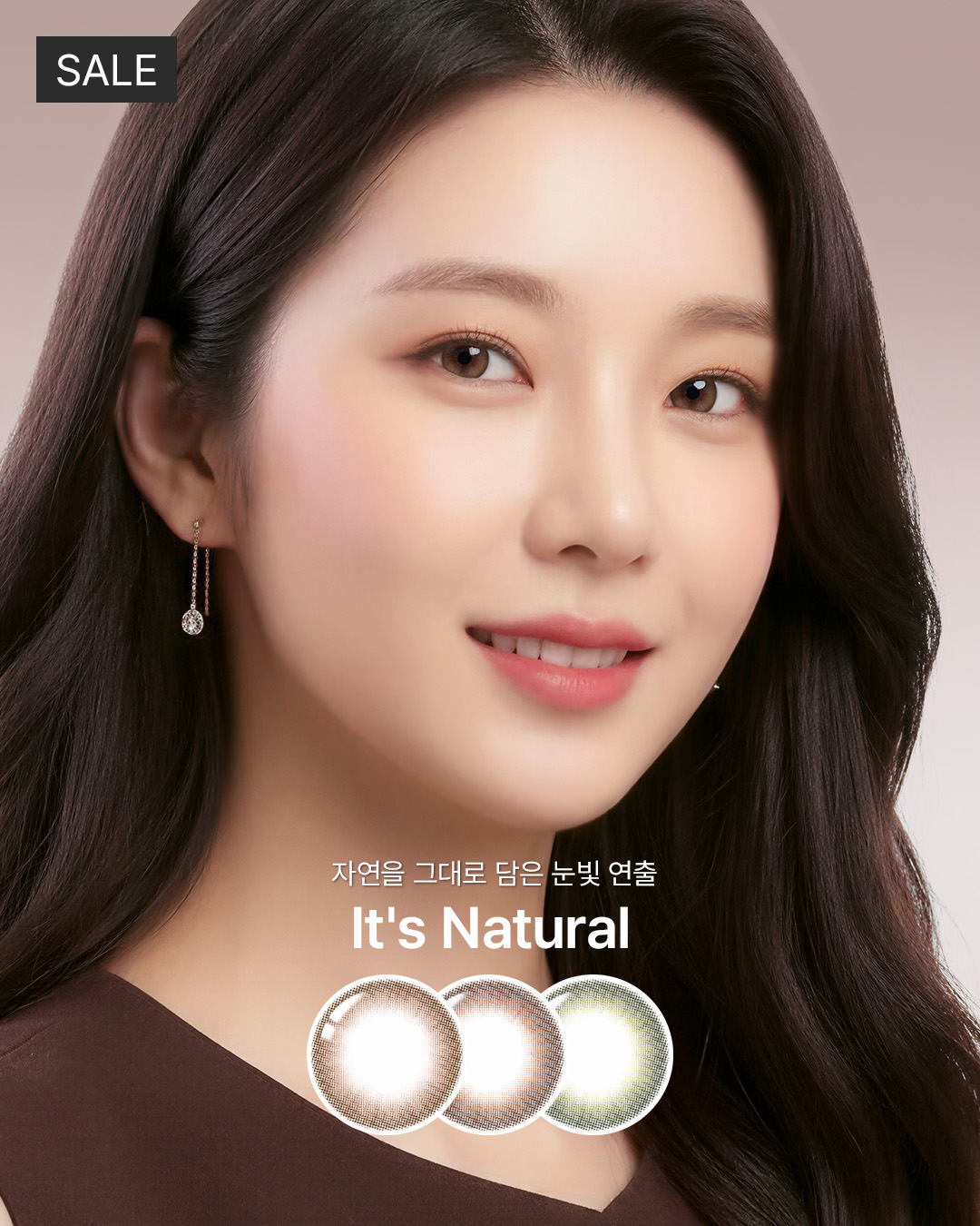잇츠네츄럴 / Its Natural